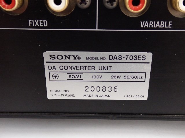 SONY ソニー D/Aコンバーター DAS-703ES ∽ 6C55E-8_画像5