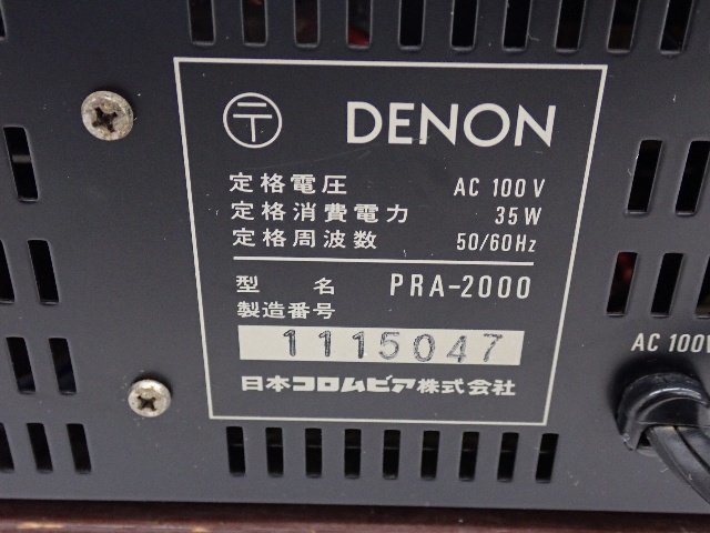 DENON デノン デンオン プリアンプ/コントロールアンプ PRA-2000 ∽ 6C712-2_画像5