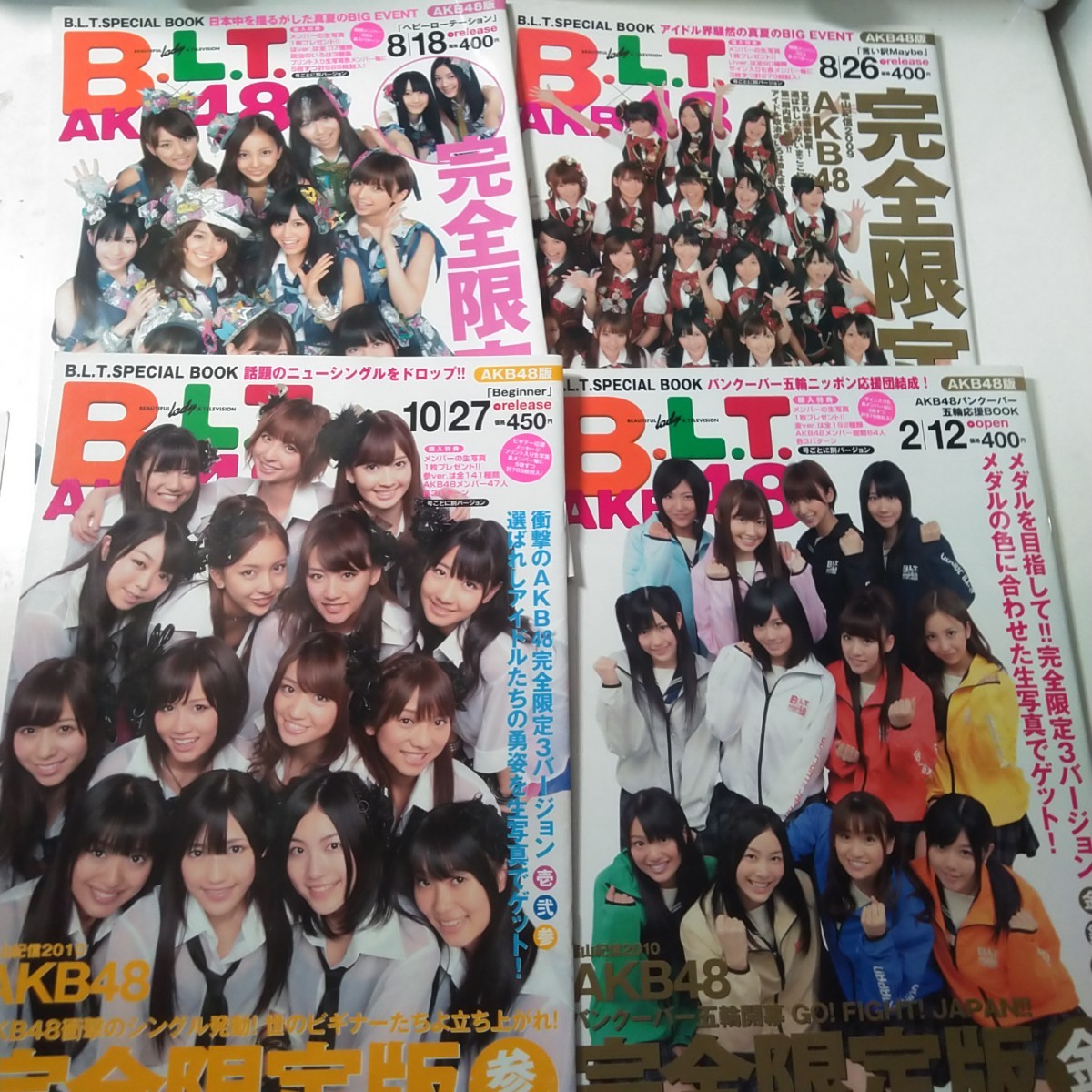 AKB48　b.l.t. special book 完全限定版　フライングゲット river beginner バンクーバー　五輪応援book ヘビーローテーション 言い訳Maybe_画像2