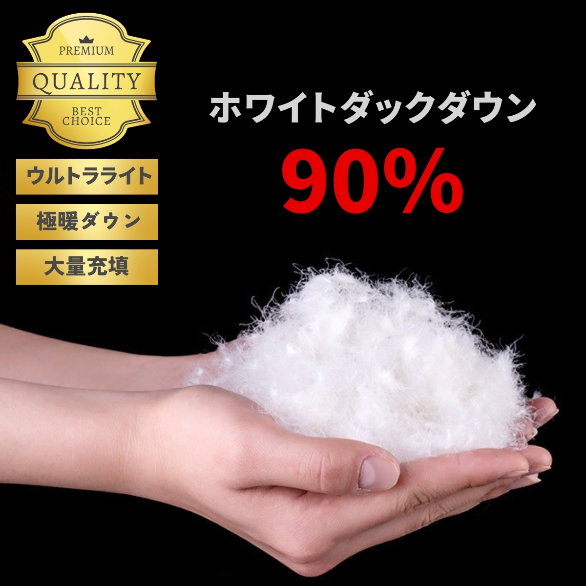 訳あり特価！！ - L.W - 極暖 ダウン帽 フリーsize 裏ボア仕様 ( 冬 アウトドア キャンプ テント 雪山 登山 釣り テント用 帽子 キャップ_画像3