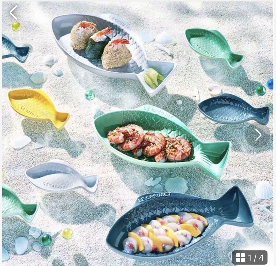 レア！新品、箱入り◆ LE CREUSET 【ル.クルーゼ 】◆フィッシュディッシュ S クールミント メレンゲ フランス　大人気　魚　廃盤品_画像7