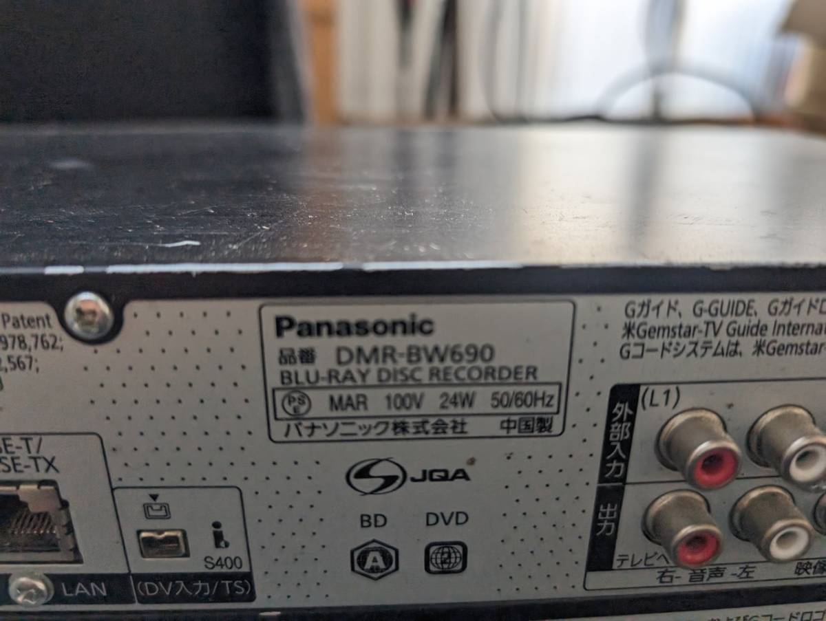 Panasonic　パナソニック　HDD/BDレコーダー　6台　まとめて_画像3