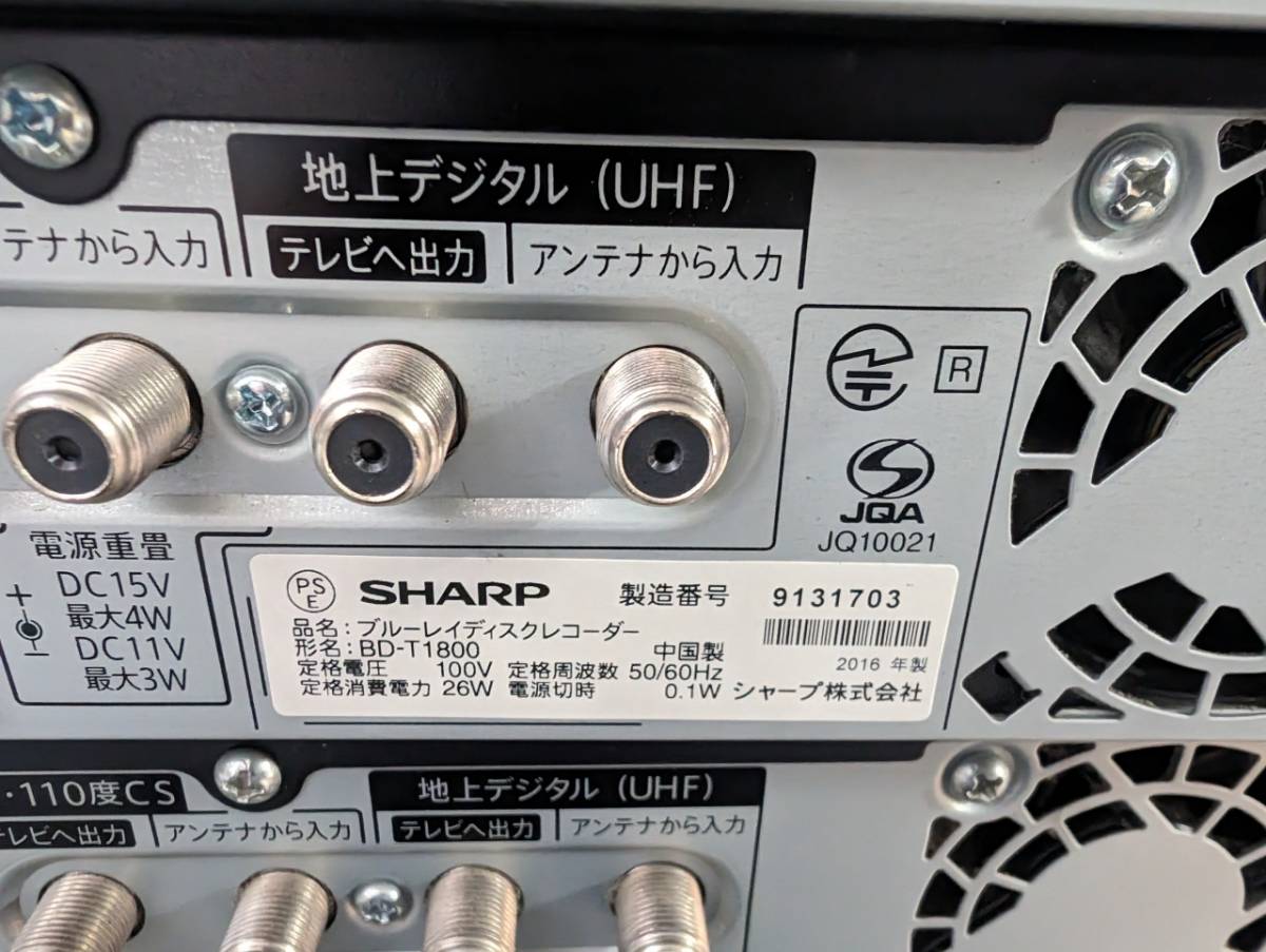 SHARP　シャープ　HDD/BDレコーダー　5台　まとめて_画像6