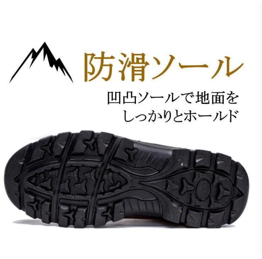 メンズ トレッキングシューズ クライミング 登山靴 シューズ スニーカー マウンテンブーツ 防滑 アウトドアシューズ ハイキングシューズ _画像4