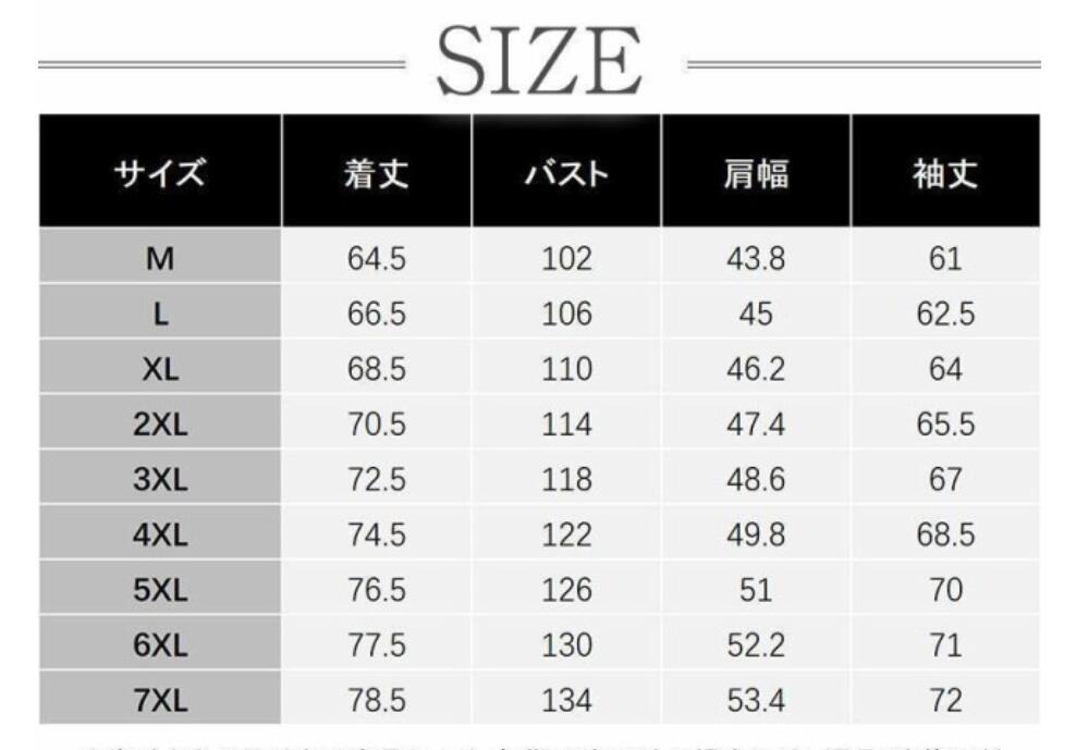 メンズ ジャケット ミリタリージャケット マウンテンパーカー ブルゾン 春 秋服 シンプル ジャンパー アウター 大きいサイズあり M`7XL_画像7