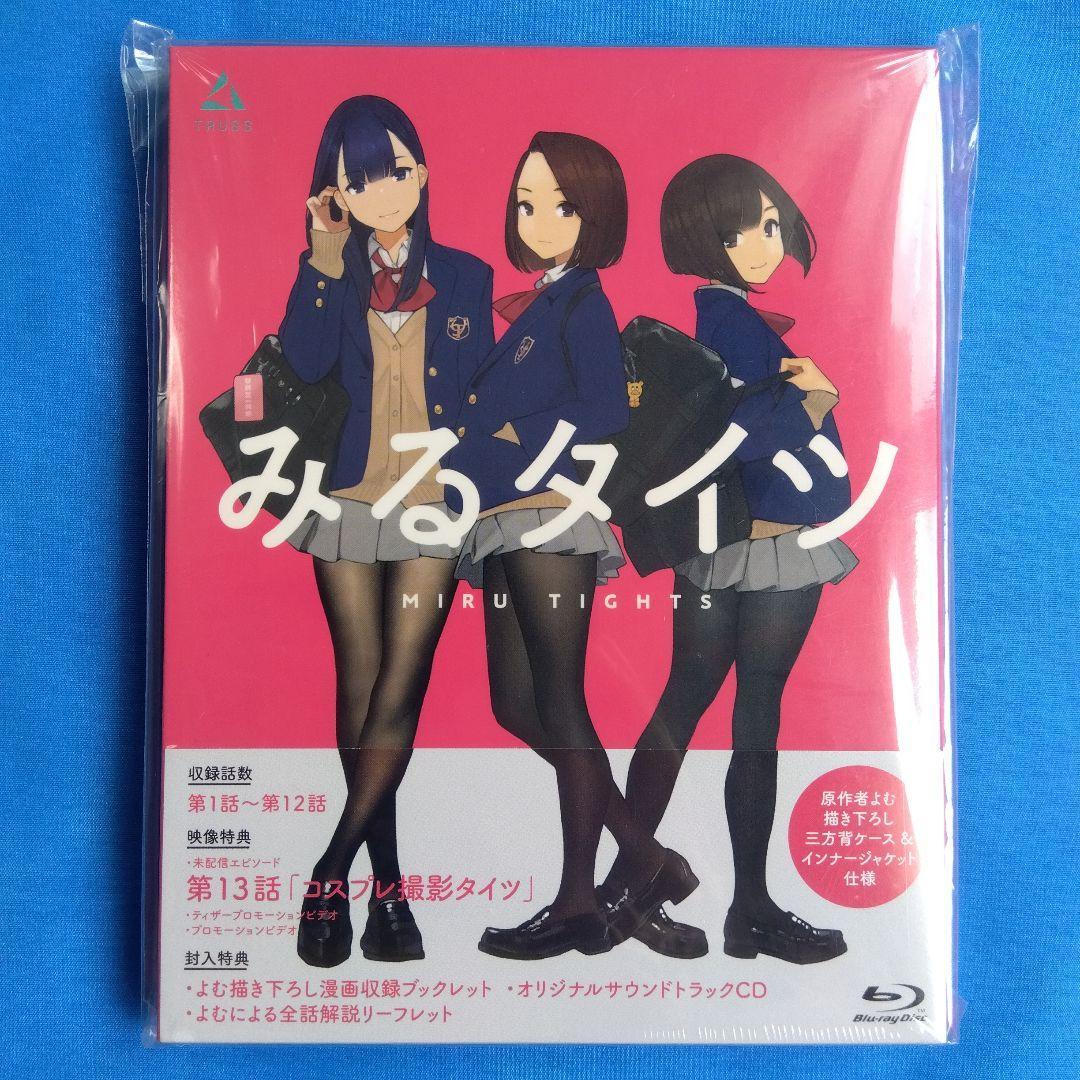 【新品】 みるタイツ Blu-ray Disc + サウンドトラックCD + ブックレット / TRUSS よむ アニメ BD よむタイツ 同人_画像2