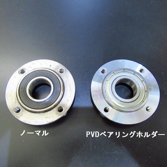 京セラ（リョービ）　RSE-1250、PDE-130用　高回転型PVDベアリングホルダー/ベアリングカスタム_画像4