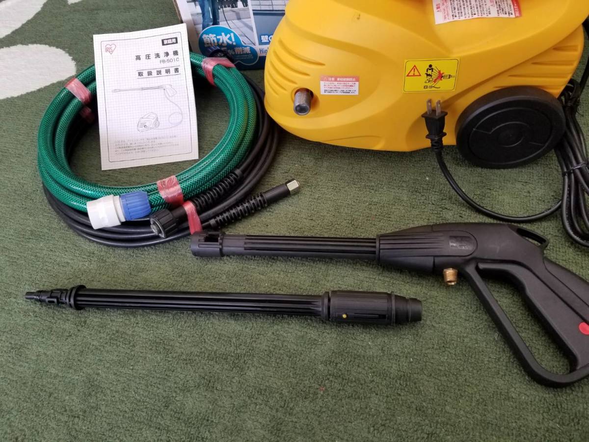 アイリスオーヤマ 高圧洗浄機 fb-501 アイリスオーヤマ 高圧洗浄機 fb-501 FB-501 高圧洗浄機 1台