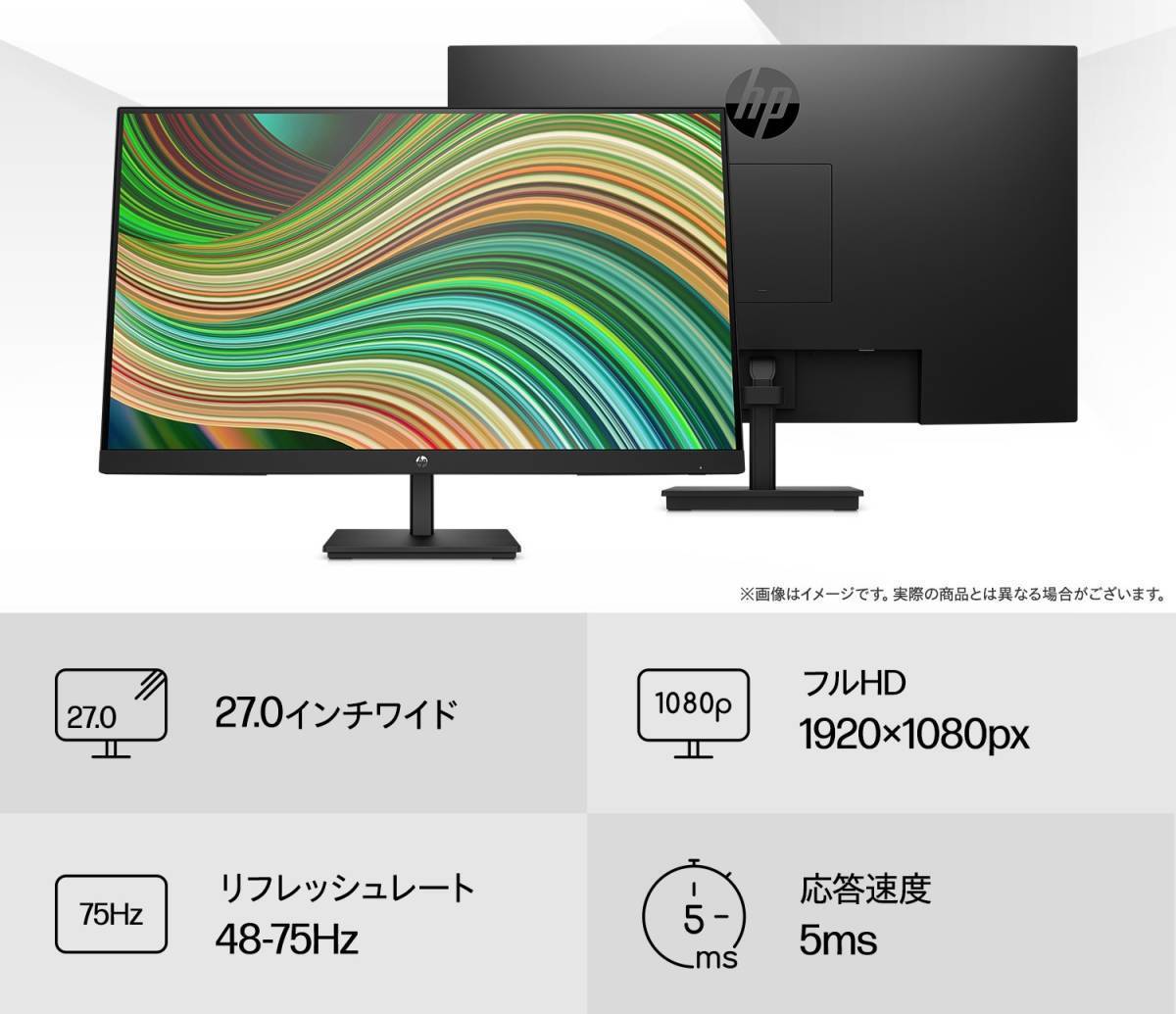 モニター FHD 27インチ ワイド 1920x1080 IPS 非光沢 薄型 省スペース HDMI 液晶 ブルーライトカット 75Hz ディスプレイ_画像2