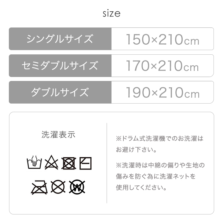 もはや、こたつ。 電熱 掛け布団 洗える 節電 電気掛け布団 暖かい 蓄熱 抗菌 防臭 シンサレート 掛ふとん 布団 毛布 電気毛布_画像9