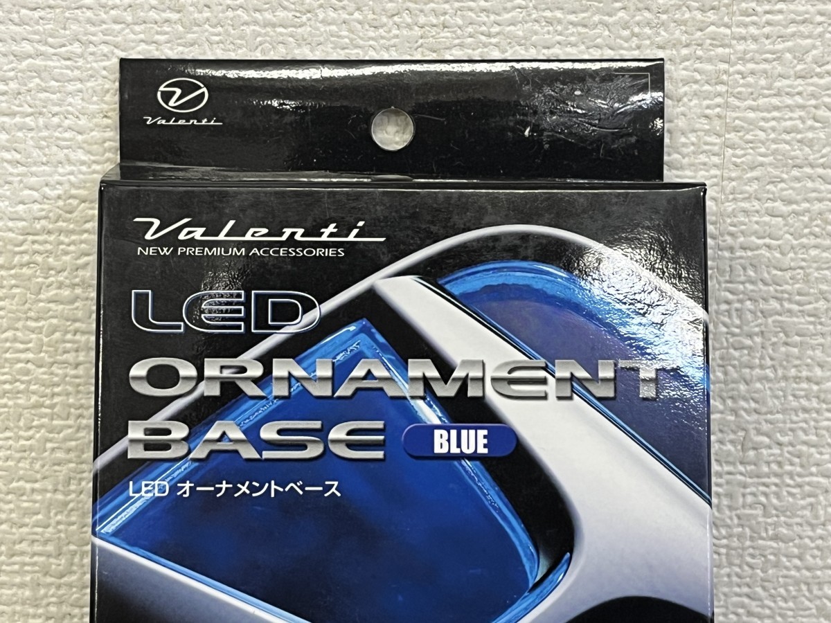 【 新品 未開封 】VALENTI(ヴァレンティ) LEDオーナメントベース ホンダエンブレム ブルー LOB-HN42B （５）_画像2