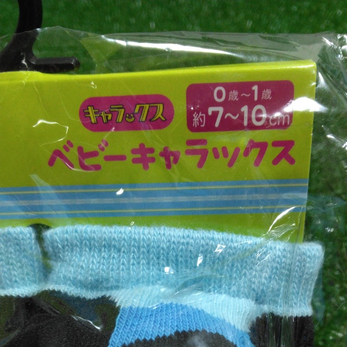 【新品未開封！】新生児　0～1歳　7～10㎝　Disney　ディズニー　靴下 ソックス　ミッキー　2点セット　滑り止めあり　