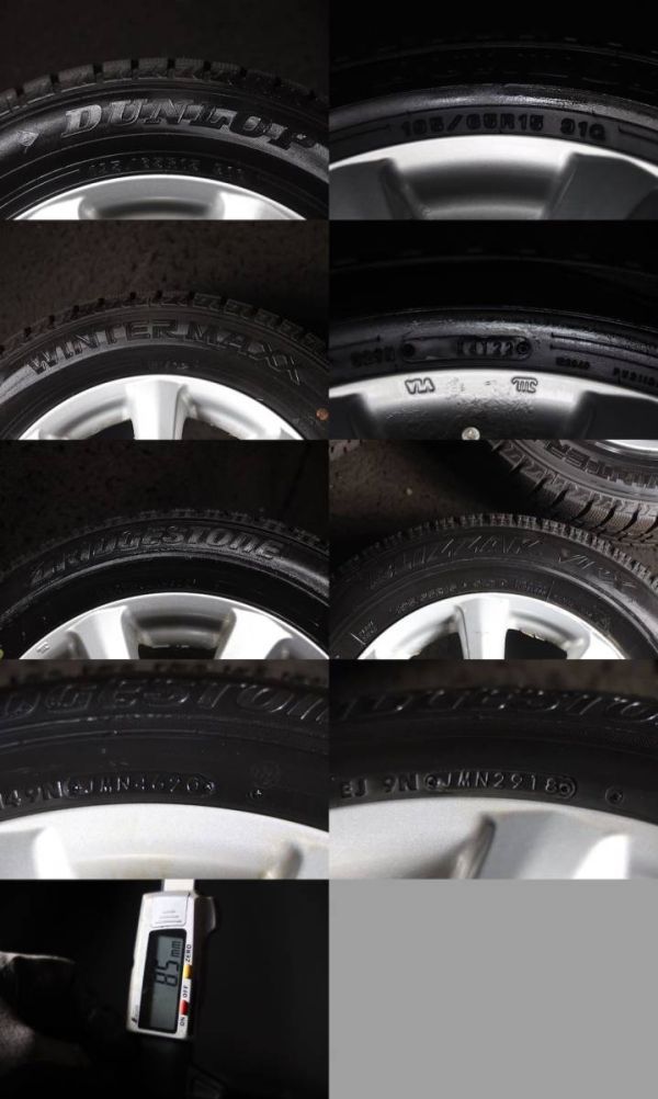 ★バリ山 195/65R15 ブリヂストン VRX スタッドレス オーリスアイシスエスクァイアノアヴォクシーセレナステップワゴンエディックス等_画像7