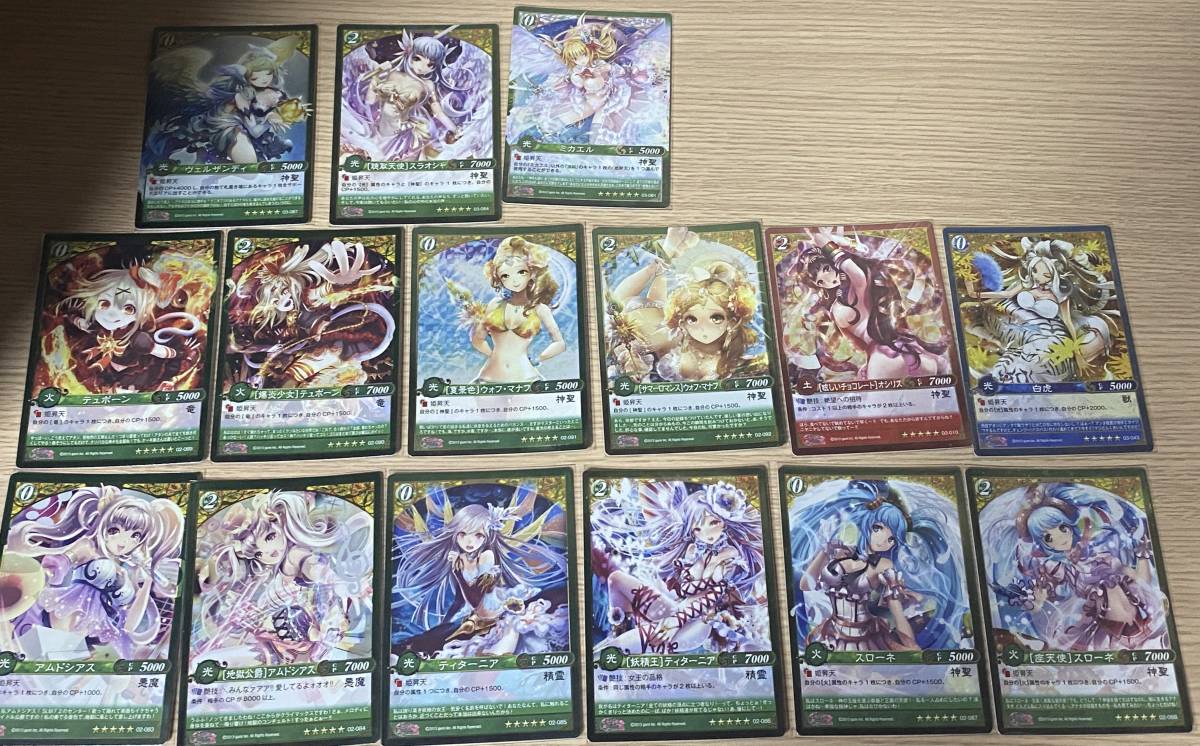 幻想のARMADEA 幻想のアルマディア TCG カード 大量 まとめ売り 幻想のARMADEA 幻想のアルマディア TCG カード 大量 まとめ売り