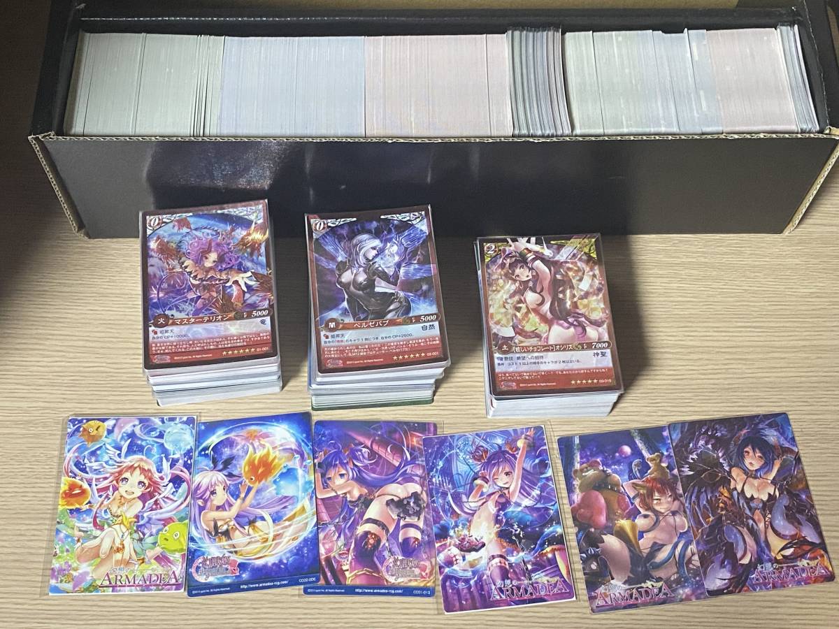 幻想のARMADEA 幻想のアルマディア TCG カード 大量 まとめ売り 引退 セット