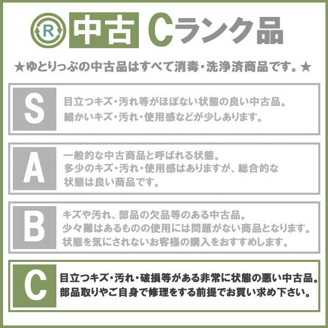 (WC-11053)訳あり処分価格【中古】ミキ SKT-4LO 自走式車椅子_画像6