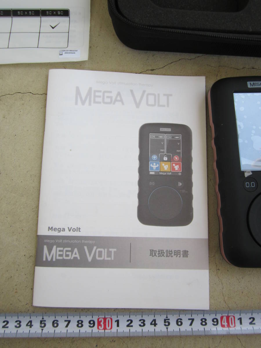 Bibian 比比昂- ハイボルト電気治療機MEGA VOLT メガボルト[税込 Bibian 比比昂- ハイボルト電気治療機MEGA VOLT メガボルト[税込