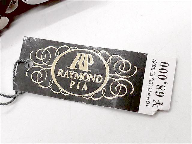 2　デッドストック　定価68000円　RAYMOND　PIA　デイデイト　クオーツ　動作確認済み_画像5