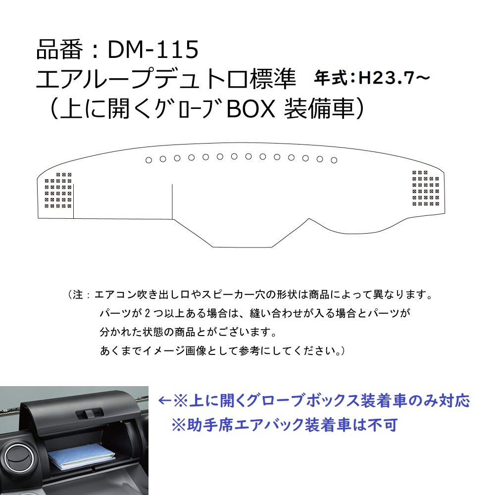 キルトダッシュマット　蒼星（アース）　ブラウン（茶色）　丸リング仕様　日野　デュトロ　H11.5～　【納期約1ヵ月】_画像9