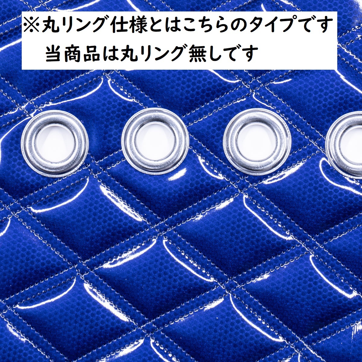 キルトダッシュマット　蒼星（アース）　ブラウン（茶色）　丸リング無し　UD　コンドル　H11.8～　【納期約1ヵ月】_画像5