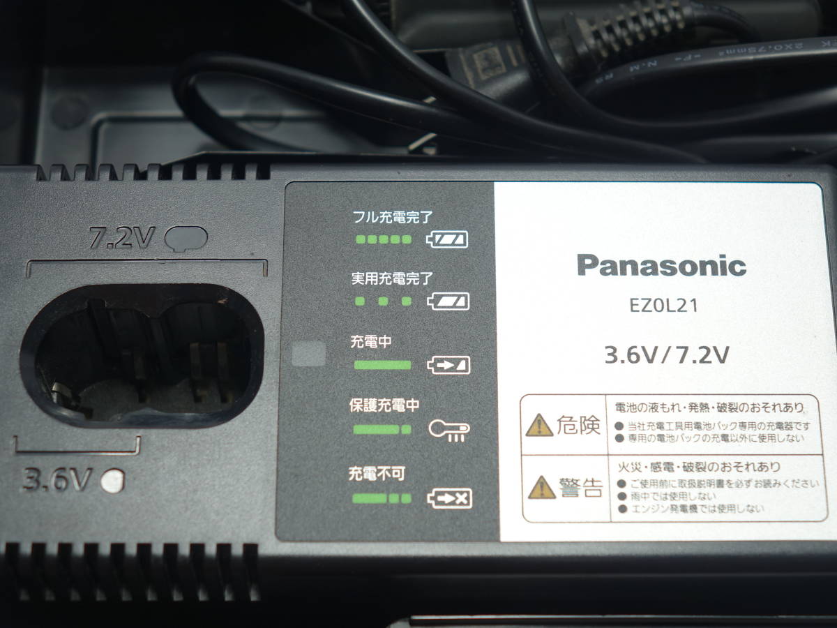 ザ・500円　パナソニック　EZ7421 充電スティックドリルドライバー 7.2V　中古　_画像2