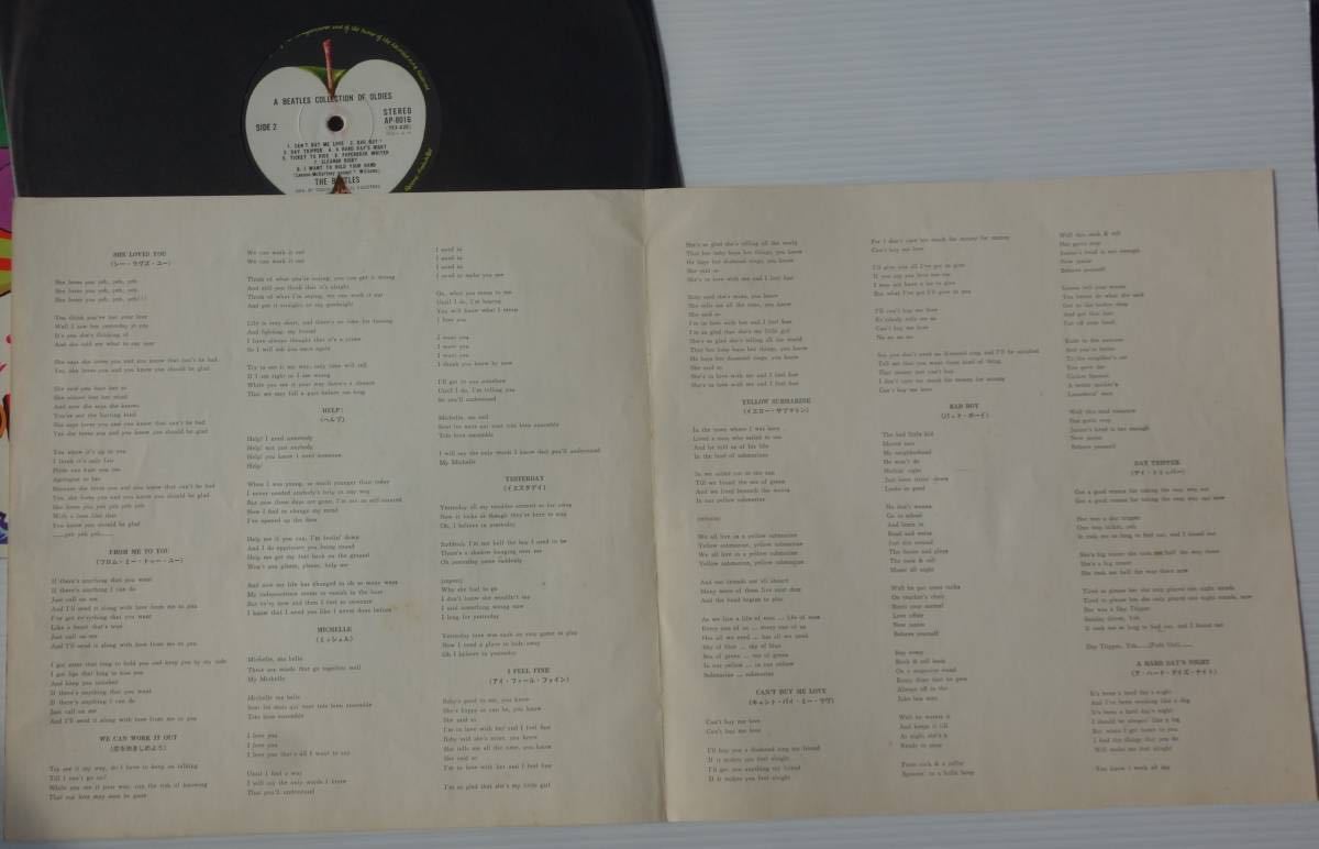 赤盤 青帯付 LP ビートルズ BEATLES オールディーズ A Collection Of Beatles Oldies 東芝音工 AP-8016_画像4