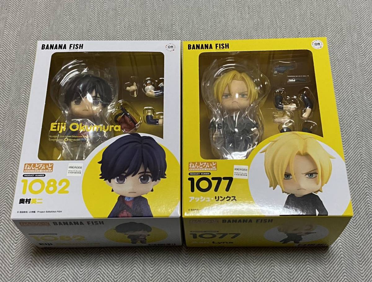 【新品・送料無料】ねんどろいど BANANA FISH 奥村英二 & アッシュ・リンクス_画像1