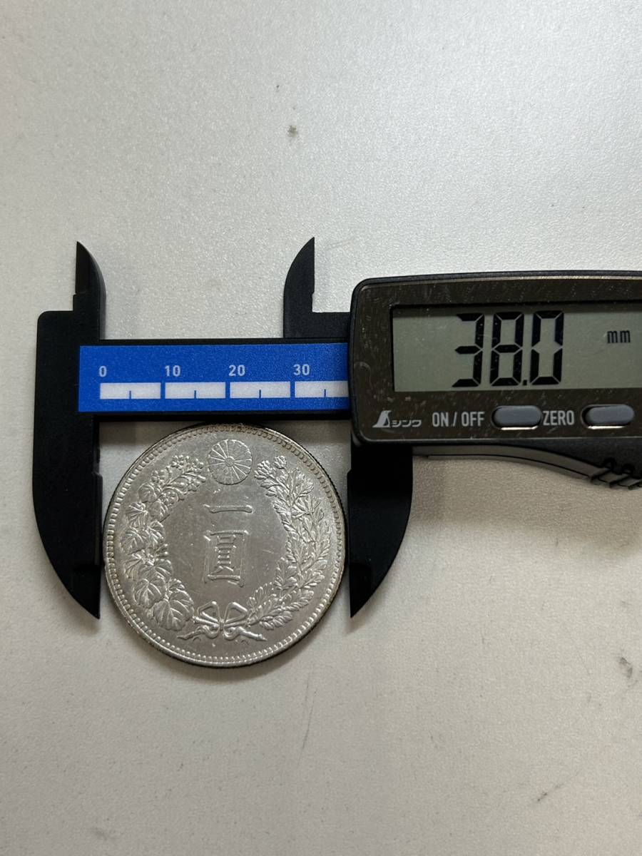 福袋セール】 明治 一圓銀貨6枚セット L286日本古銭 貴重 大型銀貨 新1