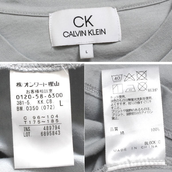 CK CALVIN KLEIN リフレクトシグネチャーロゴ Tシャツ 定価10,120円 KKCBBM0350 シーケー カルバンクライン_画像6