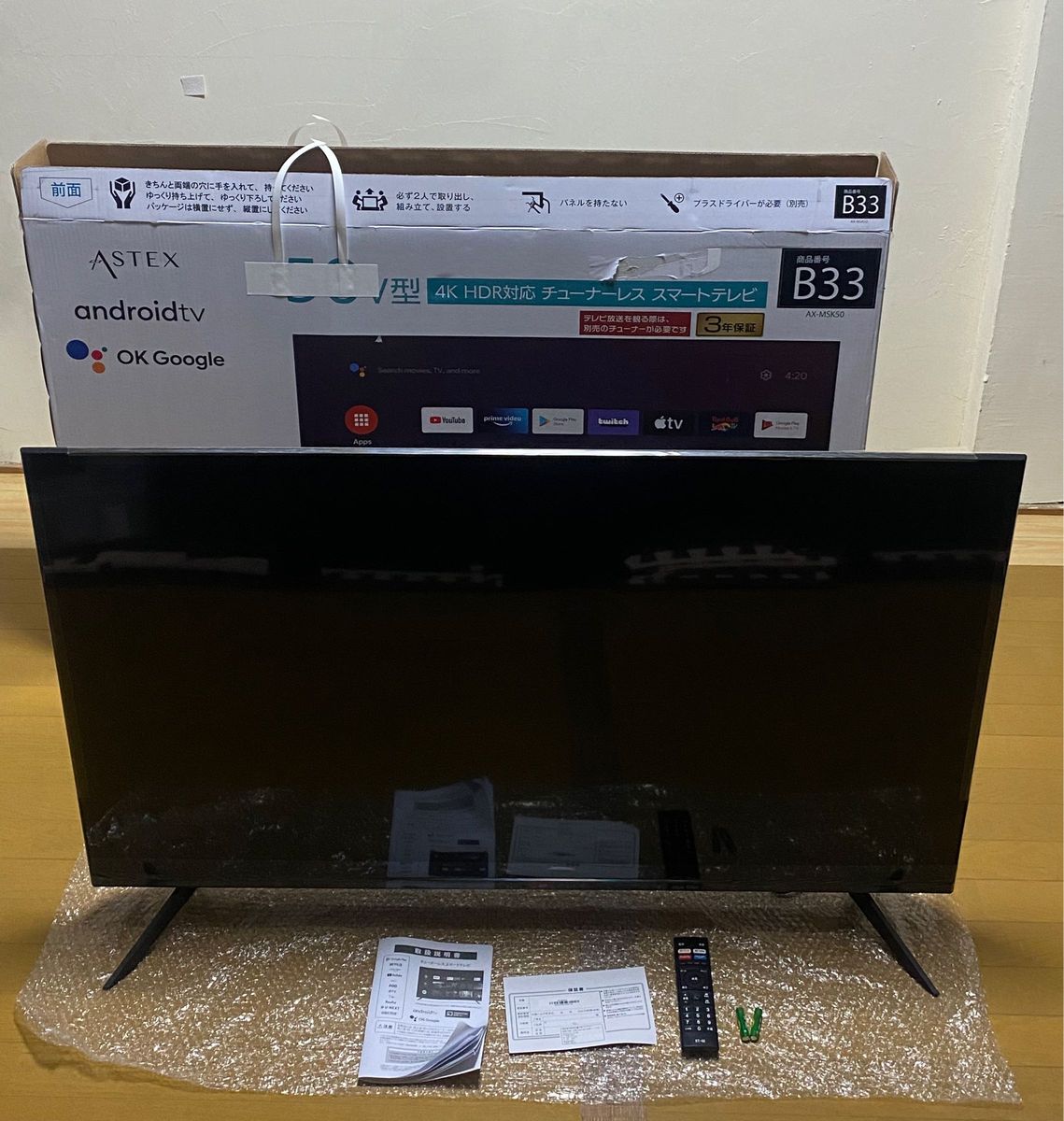 ASTEX 4K HDR対応チューナレススマートテレビAX-MSK50ほぼ新品 ASTEX 4K HDR対応チューナレススマートテレビAX-MSK50ほぼ新品