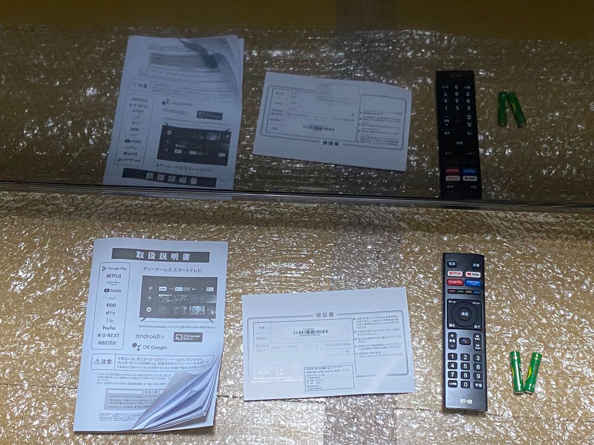 ASTEX 4K HDR対応チューナレススマートテレビAX-MSK50ほぼ新品 ASTEX 4K HDR対応チューナレススマートテレビAX-MSK50ほぼ新品