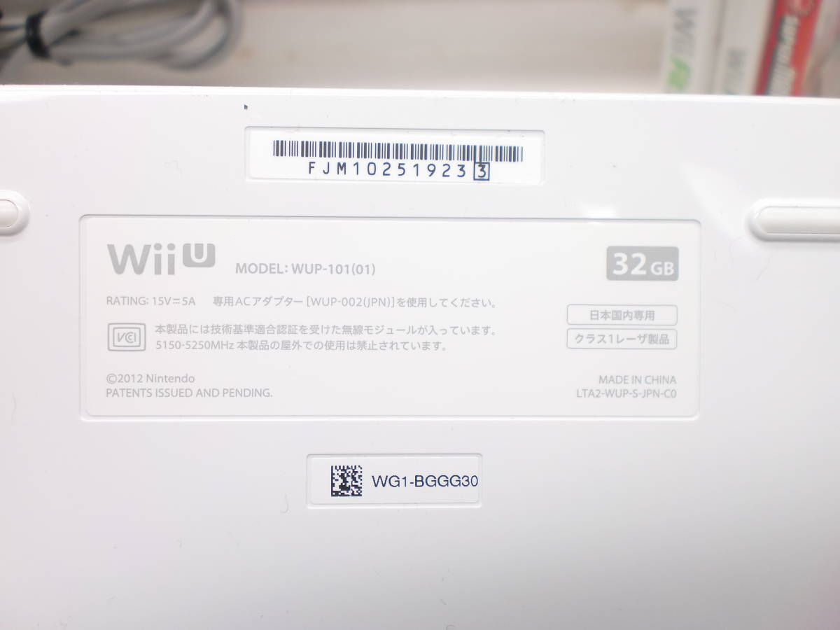 2311012 WiiU body (32GB) built-in Mario Cart 8 Wii soft possible to play present condition goods 