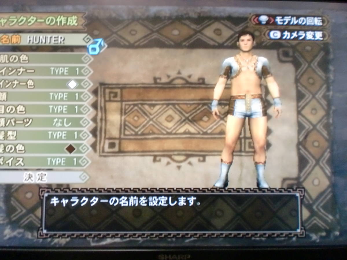 2311112 Wii body Inazuma eleven Monstar Hunter 3 present condition goods 