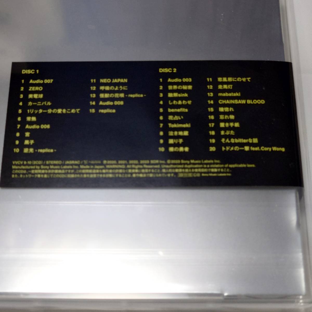 Vaundy バウンディ replica レプリカ 通常盤 初回仕様 2CD Vaundy バウンディ replica レプリカ 通常盤 初回仕様 2CD