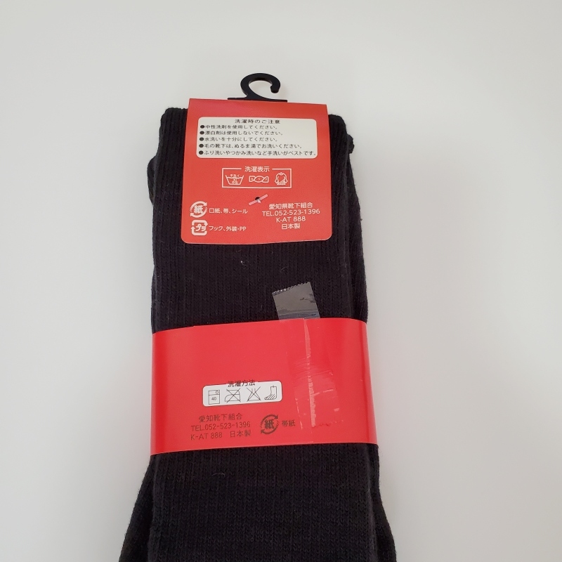 日本製 あったかい靴下 ソックス 3足セット メンズ 冬用 暖かい あたたかい 黒 ロング 25～27㎝_画像4
