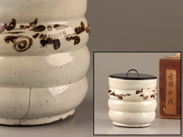 古美術 朝鮮古陶磁器 李朝 鉄砂 水指 時代物 極上品 初だし品 C2824