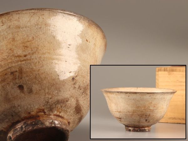 古美術 朝鮮古陶磁器 李朝 茶碗 時代物 極上品 初だし品 C2800_画像1