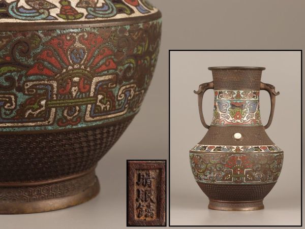 中国古玩 唐物 古七宝 七宝焼 双耳 花瓶 在印 時代物 極上品 初だし品 C2868_画像1