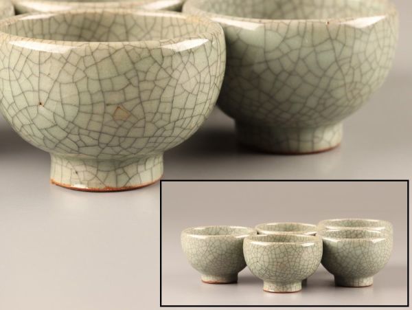 中国古玩 唐物 煎茶道具 青磁 煎茶碗 五客 時代物 極上品 初だし品 C2843_画像1