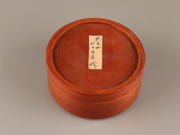 古美術 朝鮮古陶磁器 李朝 鶏竜山 茶碗 時代物 極上品 初だし品 C2945_画像10