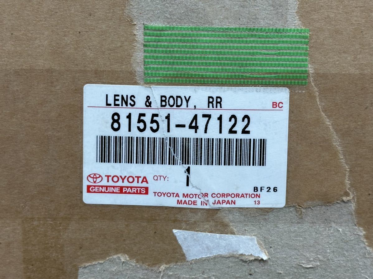 未使用品 TOYOTA トヨタ 81551-47122 プリウス ZVW30 純正 テールランプ テールライト 右用