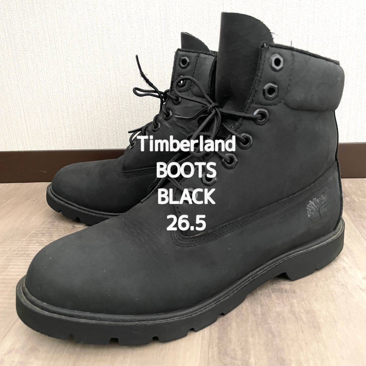 【Timberland】ティンバーランド レザーブーツ 冬靴 ロック ミリタリー 匿名配送 黒 ブラック 26.5