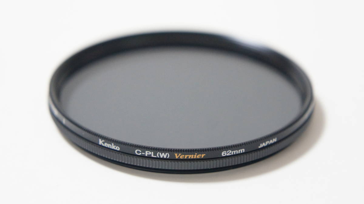 ★美品★[62mm] Kenko C-PL (W) Vernier 目盛付円偏光フィルター ケース付_回転枠の回転具合もスムーズです