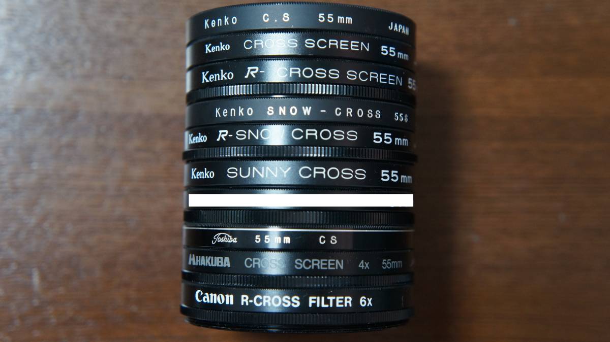 [55mm] Kenko HAKUBA Canon等 CROSS SCREEN SNOW SUNNY等 クロスフィルター 380円/枚_画像1