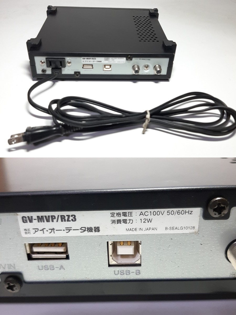 I-O DATA◆ アイオーデータ GV-MVP/RZ3 USB MPEG2エンコーダ搭載 TVキャプチャ_画像6