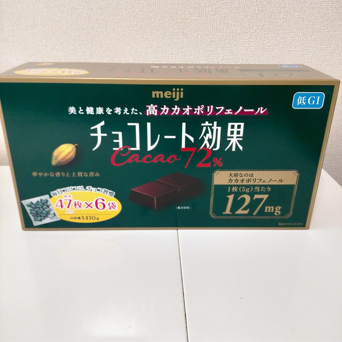 明治チョコレート効果カカオ72％メガサイズ1410g 賞味期限　2024.07