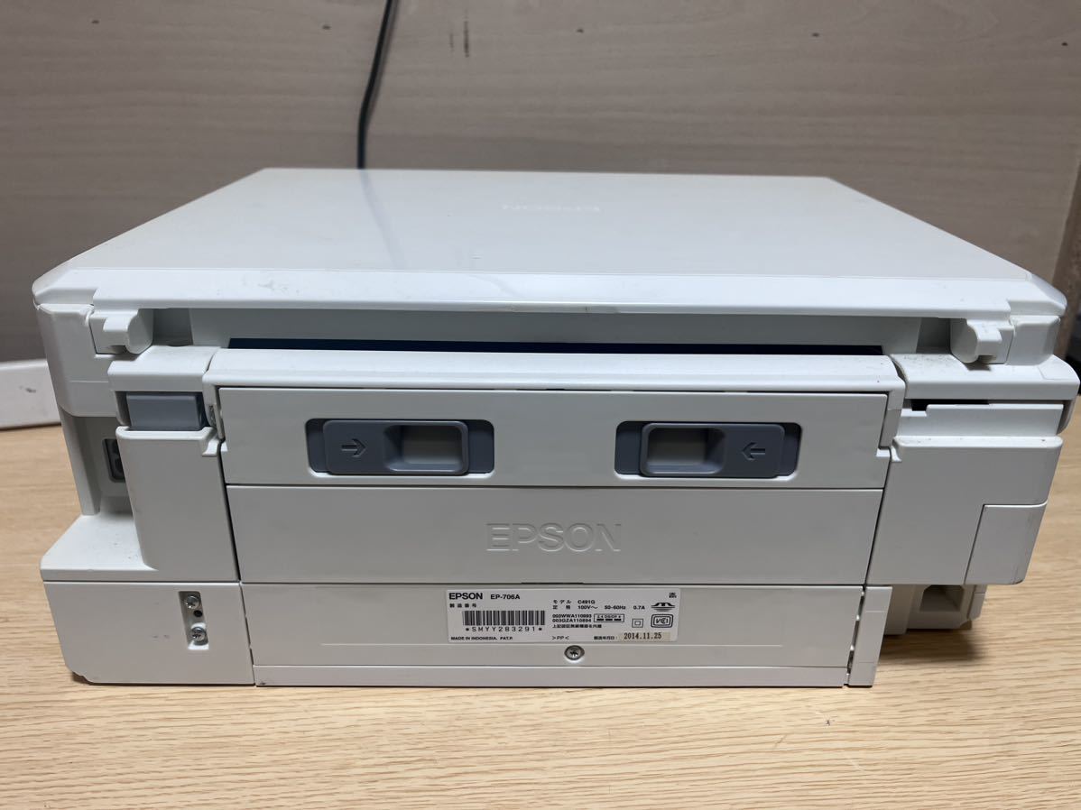 EPSON インクジェットプリンター EP-706A 中古　ジャンク_画像7