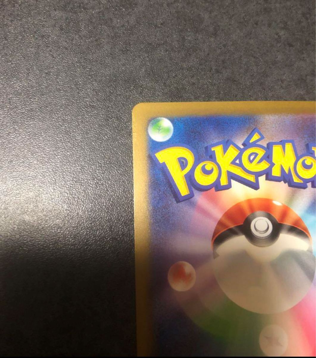 ポケモンカード 極美品 トドロクツキex sar 古代の咆哮 即日発送 ポケモンカード 極美品 トドロクツキex sar 古代の咆哮 即日発送