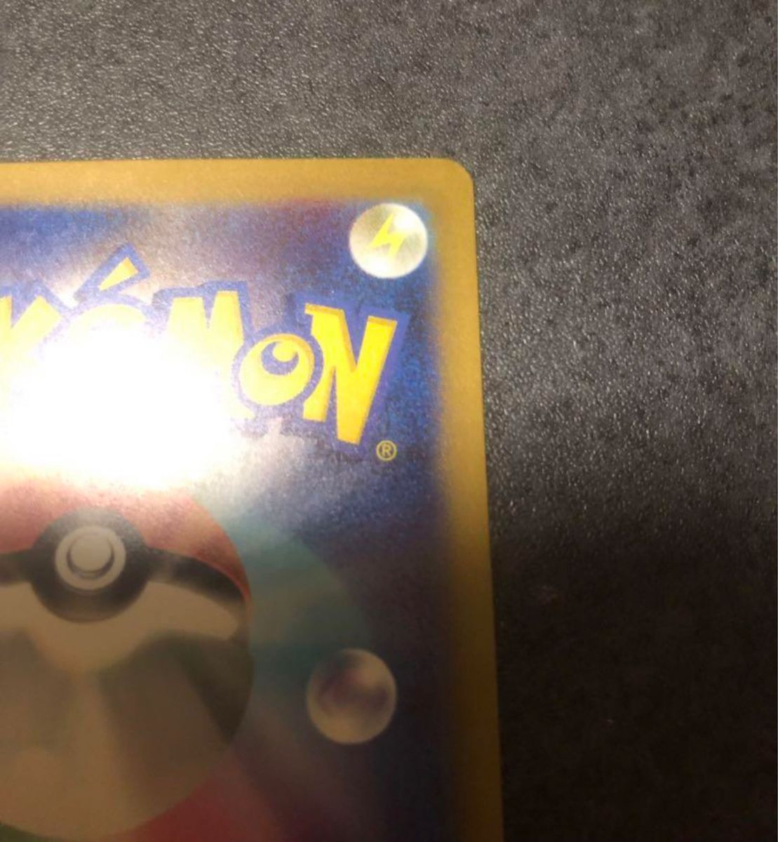 ポケモンカード 極美品 トドロクツキex sar 古代の咆哮 即日発送 ポケモンカード 極美品 トドロクツキex sar 古代の咆哮 即日発送