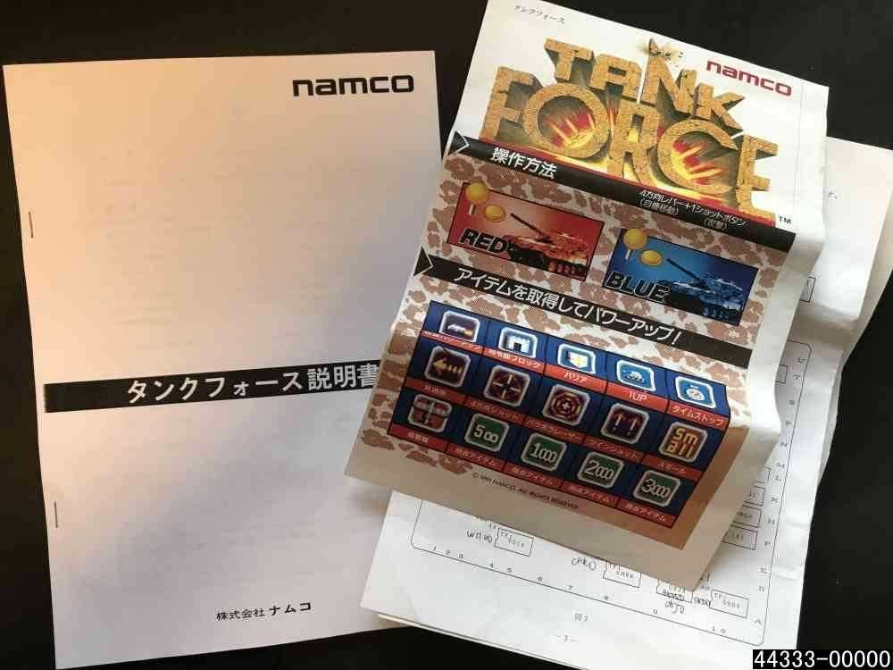 グランドセール NAMCO タンクフォース SYSTEM1 アーケード基板/44333
